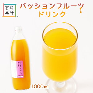 [{ʏ`] W[X pbVt[chN 1000ml /W[X t[cW[X pbVt[cW[X gsJhN ς XbL z[p[eB[