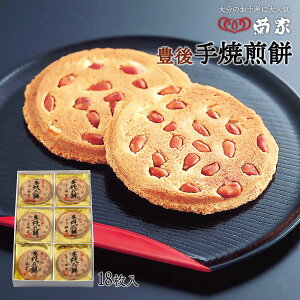 [�e��] �L���Đ��� 18������ �啪�� ���y�Y ������ׂ� ������ �O���� �M�t�g