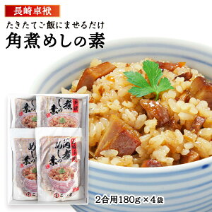 [pωƂ] pς߂̑f2p 180g×4 茧  т̑f Zbg p ͂̑f ݂ 邾 gg   O Mtg  Ε  