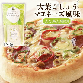 [ティ・アンド・エス総合企画] 大葉こしょうマヨネーズ風味 150g /マヨネーズ/大葉/こしょう/ソース/美味しい/サラダ/美味しい/爽やか/青じそ/肉料理/魚料理