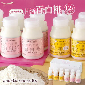 [ɓ] Î ÎS 12{Zbg S150ml×6{ASI150ml×6{ /Î ~N Y yHi N č  GlM[⋋
