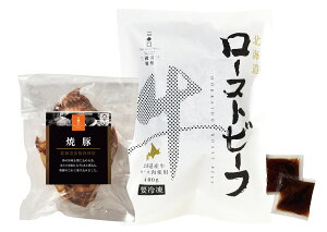  Hi O [Xgr[tē؃Zbg OkCY[Xgr[t400gA[Xgr[t̃^×2AOē270g /蕨 Mtg O yY kCY y