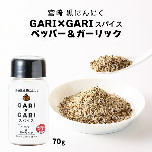 y20%OFF yVX[p[SALEz[MOMIKI] XpCX GARI×GARI XpCX ybp[&K[bN 70g /XpCX  ɂɂ MOMIKI {茧 ɂɂ K[bN ybp[ h XpCX n[u y