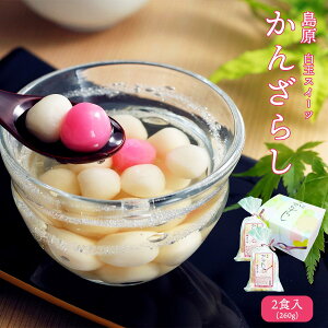 y10%OFF yVX[p[SALEzʃXC[c [ʔT 񂴂炵]  񂴂炵 260g(2H) /񂴂炵ɗ XC[c aَq 茧 񂹃XC[c ʔT  񂴂炵 