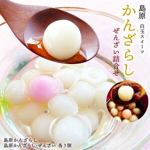 ʃXC[c  [ʔT 񂴂炵] 񂴂炵E񂴂l 6HZbg(񂴂炵×3HE񂴂炵񂴂×3H) /񂴂炵ɗ 邱 XC[c a