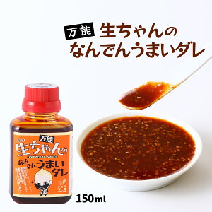  [gbp\[XWp] \ ̂Ȃł񂤂܂_ 150ml / ^ \[X hbVO yY ݖ X  ē \ u `[n