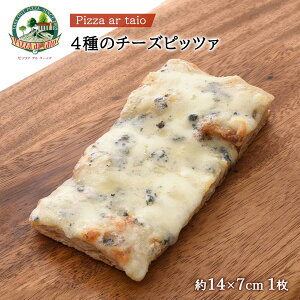 [Pizza ar taio sbc@ A^[CI] sU 4̃`[Ysbc@ n[tTCY14×7cm 1 /sU  C^A X ⓀsU yH { sUX X̖ { lpsU sUp[e