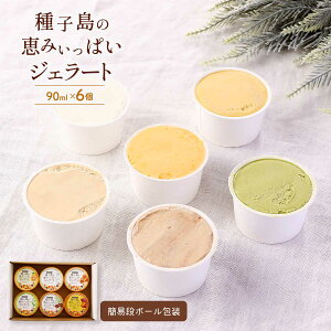 y10%OFF yVX[p[SALEz[HOPE] ACXN[ q̌b݂ςWF[g 6 ȈՒi{[ 90ml×6(b`~NELEƂу`REE[Eۂ