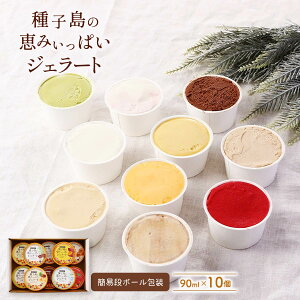 [HOPE] ACXN[ q̌b݂ςWF[g 10 ȈՒi{[ 90ml×10(b`~NELEƂу`REE[Eۂ񂩂E`R[gEYx