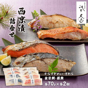  [_g] CYi s u_gv Ћl 8Zbg 炷ꂢ(Ji_Y)E(؍Y)Eڑ(j[W[hY)E(`Y)e70g×e2 /Ђ s lC