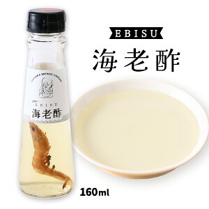 | [ΐH] CV| 160ml /| ѐ| Gr| {茧 | o`| r  傢 CV̍ CV CV_V yY b N ߂ł ґ  ܂₩ o` M