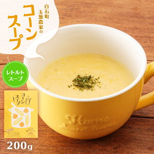 [ʔK_ƐwЂ] R[X[v 200g/X[v/R[X[v/Ƃ낱//Β/wЂ/ʂ˂_