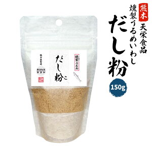 [VhHi]   ߂킵 150g  F{ V G aH   { ƒ뗿   O 蕨 v[g