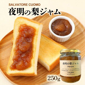 [CASA CUOMO] �W���� �閾�̗��W���� 250g /���Y �啪 ���c�Y �� �Ȃ� �W���� ���n �t�[�h���X�팸 �L���V�F�t�ďC �T���o�g�[���N�I�� �_�Ɖ��� ���Y�Ҏx��