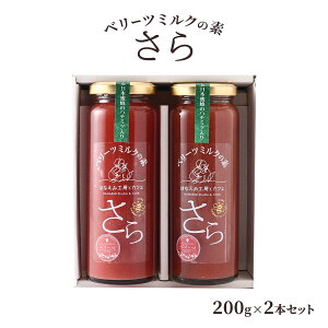 [͂ȂݍH[ƃJtF] ~N̑f x[c~N̑fij2{Zbg / ~N C`S  啪 Rz@ Mtg 蕨 hN JtF 