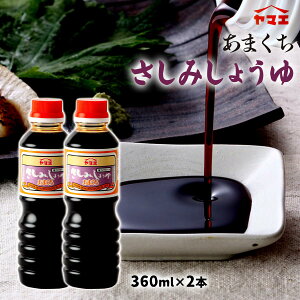  ݖ Ì ܂݂傤 360ml×2{Zbg /ݖ 傤 ݖ Â \  }GHi 20%Jbg ܂ݖ hgݖ 傤 ybg{g