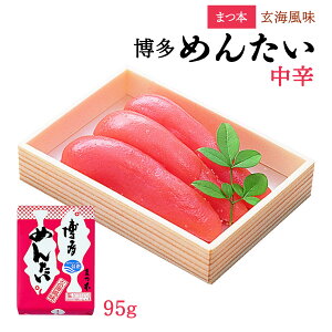  [܂{] ߂񂽂 h 95g q ߂񂽂   O Mtg Y