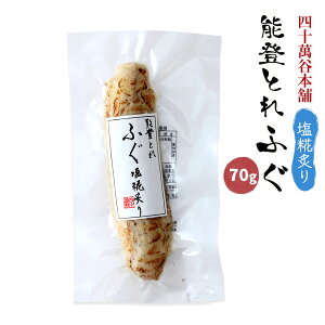 ӂ [l\ݒJ{] \oƂ ӂt 70g /  \o tO  vg  g ߂ł Ԃ t \oӂ Nx