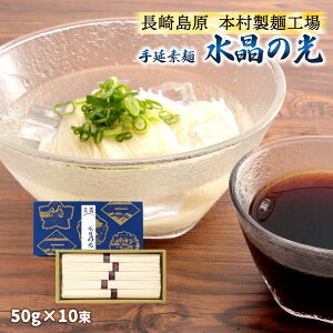 y20%OFF yVX[p[SALEz[{ˍH] ߂ ̌ 50g×10/艄/߂/f//Y