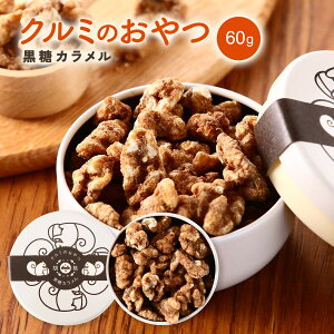 [唨Hi] َq N~̂ Xʓ  60g / XC[c  ΐ쌧 N~ َq ӓ ʓ 肷 X   ώς ς Jb TNb ₳