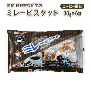 [쑺HX] َq R[q[ ~[rXPbg 30g×6ܓ /َq rXPbg m ~[rXPbg 6ܓ ~[ R[q[ ʉَq   `̖  