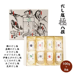  [͂̐Hi] ɔ 100g×8(̂Aɐт̂AÂAzÂ݂Âǂ낾A^̂) Y