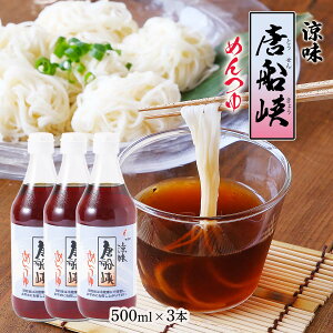 2025.10.1 璹܂S[fA[ŏЉ܂ ߂  DHi ߂ 500ml×3{Zbg/Ì Xg[g ߂ ߂ D  ˂ f 