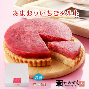 y10%OFF yVX[p[SALEz[˂] ܂^g18cm 1/܂/C`S//^g/Ⓚ/