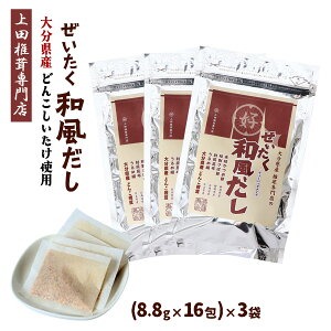 pbN 3܃Zbg  [cőX] 啪Y ǂ񂱂gp ґ a 140.8g(8.8g×16)×3܃Zbg /啪Yő ǂ Y o` aH ȒP y