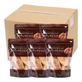 [グランドグロウ] 菓子 マダムのおやつシリーズ クロワッサンラスク 80g×5袋セット /お菓子 焼菓子 おやつ 福岡県 国産 クロワッサン 高級食パン ティータイム 贅沢 マダムのおやつシリーズ マダムのおやつ ザクザク食感 コーヒー 紅茶 ティーブレイク お茶菓子