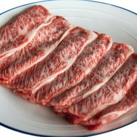 [鏡山牧場] 牛肉 九州クラフトローススライス 250g /牛肉 牛 黒毛和牛 宮崎県 和牛 ハンバーグ 冷凍ハンバーグ 延岡市 九州 クラフト黒毛和牛 八崎牛 熟成肉 贅沢 フワフワ食感 赤身肉 こだわり