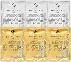  ggEFD _ސulCp[NzevďC J[nVr[tZbg 6H(ؓr[tJ[200g×3A؂Ƃ̂̃nVr[t180g×3) /O nVCX J