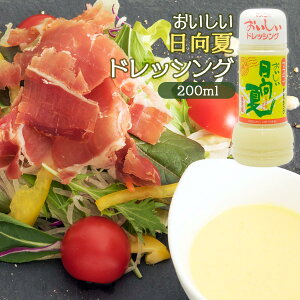 [}XR] ăhbVO 200ml {茧 k   O Mtg hbVO ₩ Jpb` T_ ␻pX^