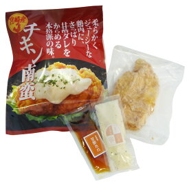 【スーパーセール価格】おかず おいしい 子供 お取り寄せ グルメ ギフト シーズン チキン南蛮(宮崎産鶏ムネ肉)1食入り