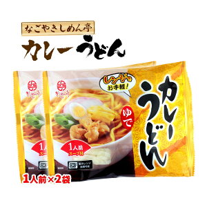  [Ȃ₫߂] WŊȒPI  J[ǂ 195g×2/  J[ ȒP ߂ dqW É ߂ ύ Xύ݂ǂ É X ÉR[` É