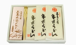 饂飩 スープ付 おいしい お取り寄せ グルメ ギフト 五島手延うどん BS-30