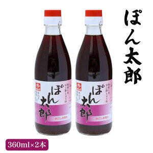 ۂ| 2{Zbg [ qVN] ۂ񑾘Y 360ml×2{ /|| 傤 ݖ