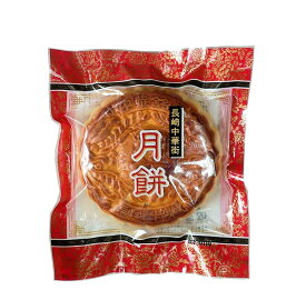 [福建] 中華菓子 月餅(たねあん) 300g /ゲッペイ げっぺい ユエビン 長崎中華街 中華菓子 中秋節 縁起物 お供え お取り寄せグルメ お菓子 あんこ おやつ 長崎県