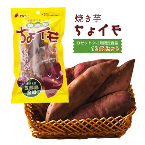 ₫ [] ĂuDvZbgy9~5菤iz ĂC(120g)×12 /ܘY Ă ĂXC[c  ΐ쌧Y܂ ɂ̏Ă ڂڐH قق