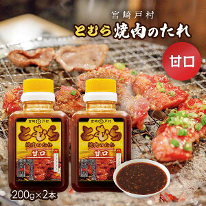 wIłT_xŏЉ  ē̂ ˑē̂ Ì 200g×2{Zbg { }GHi B {茧 Lȏē̂ ^ ̑f \[X  o[xL[ BBQ  