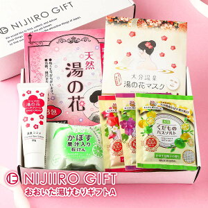 y5%OFF ̓ z  NIJIIRO GIFT ނ Mtg A ԂȂ / v`Mtg ̓ a v[g Mtg tFCX}XN oX\g nhN[ Ό 