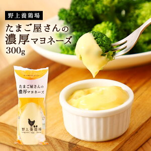 [{{] }l[Y ܂̔Z}l[Y 300g /}l[Y Y  Z T_  \ ܂₩  RN