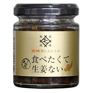y10%OFF yVX[p[SALEz[MOMIKI {̍ɂɂ]  HׂĐIȂ 90g /Y  Ԃ  傤 o` ܂ ܂ ۂۂ ۑ Y {茧 