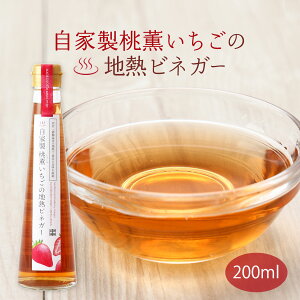 [S֖{] t[crlK[ Ɛ̒nMrlK[ 200ml /| ʕ| | 䕐| ʎ| nM Ȃ퉷 ʕ{ 啪 yY ÏkrlK[ {[ C n 啪