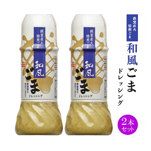 y10%OFF yVX[p[SALEz[}GHi] a  hbVO 250ml×2{ /{ hbVO a ʂ˂ q