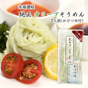 ���ɂイ�߂� [������] �{��]�� �����I���[�u�����߂� 2�l�O ������t 220g(�߂�180g) /�ɂイ�߂� �������� ���ʂ� �I���[�u ������ �� ���y�Y �N���n�X���C�� ���� �]�� �����߂� �f��