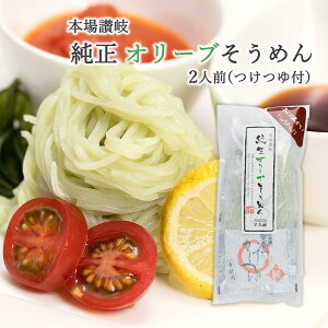  [NnXC] ]I[uɂイ߂ 2lO(t)(I[uɂイ߂2lO(180g)×1A30ml×2) / ] I[uɂイ߂