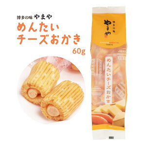 َq [܂] ߂񂽂`[Y 60g / ׂ `[Y q yY 