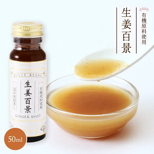  [㓡] ISi 50ml /傤 I VEK L@I 啪 I[KjbN Iׂ t[hX V I̗ JAS L@f ISi L@JASF IVbv Ip