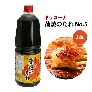  [LbR[i] ȂIZ Ă̂No.5 1.8L /Ȃ ΂₫̃^ Ђ܂Ԃ m É Ɩp